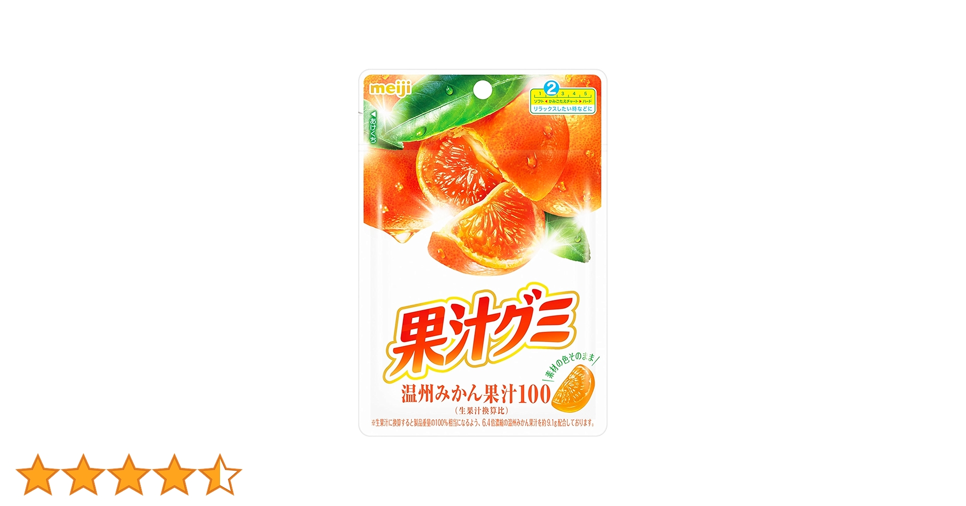 Amazon.co.jp: 明治グミ 果汁グミ温州みかん 54g×10袋 : 食品